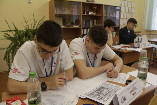 Соликамские школьники приняли участие в Интеллектуальной олимпиаде Приволжья